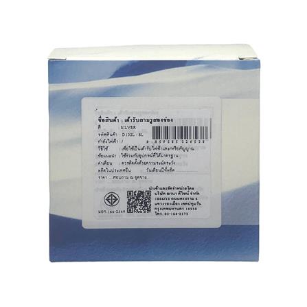 ชุดเต้ารับคู่ 3 ขา 2 ช่อง SAHN D102L-SL สีเงิน_5