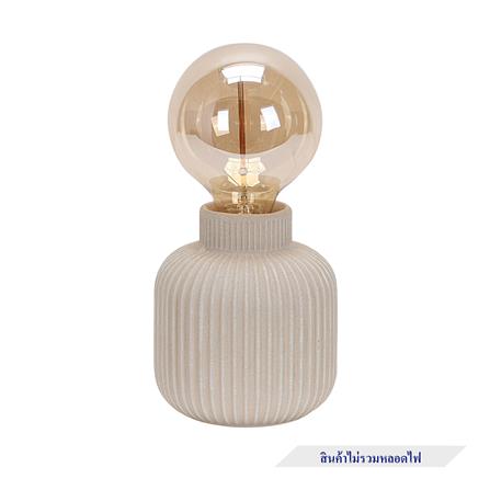 ไฟตั้งโต๊ะ CARINI A4936 สีน้ำตาล