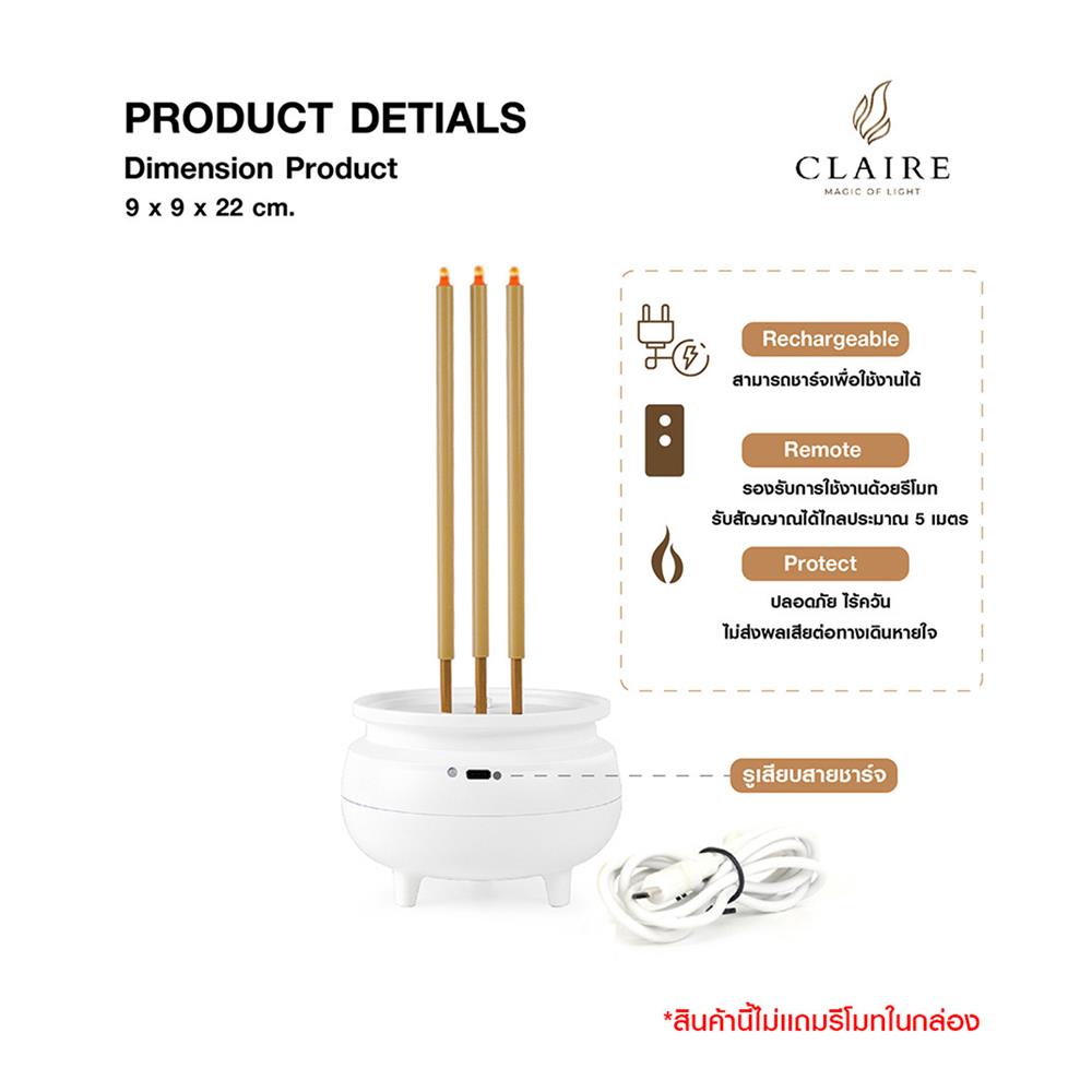 ธูปไฟฟ้า LED 3 ดอก CLAIRE 0.3 วัตต์ WARM WHITE 22 ซม. สีขาว