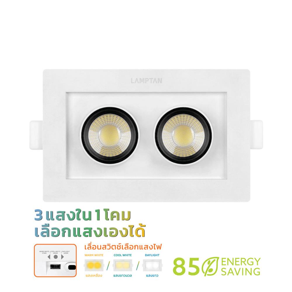ดาวน์ไลท์ LED LAMPTAN SPOT SCOPE 5.5 นิ้ว 12 วัตต์ DAYLIGHT/COOL WHITE/WARM WHITE สีขาว