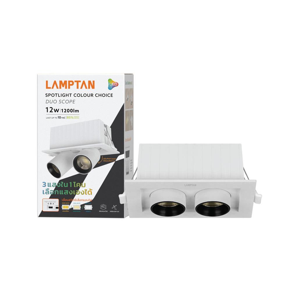 ดาวน์ไลท์ LED LAMPTAN SPOT SCOPE 5.5 นิ้ว 12 วัตต์ DAYLIGHT/COOL WHITE/WARM WHITE สีขาว