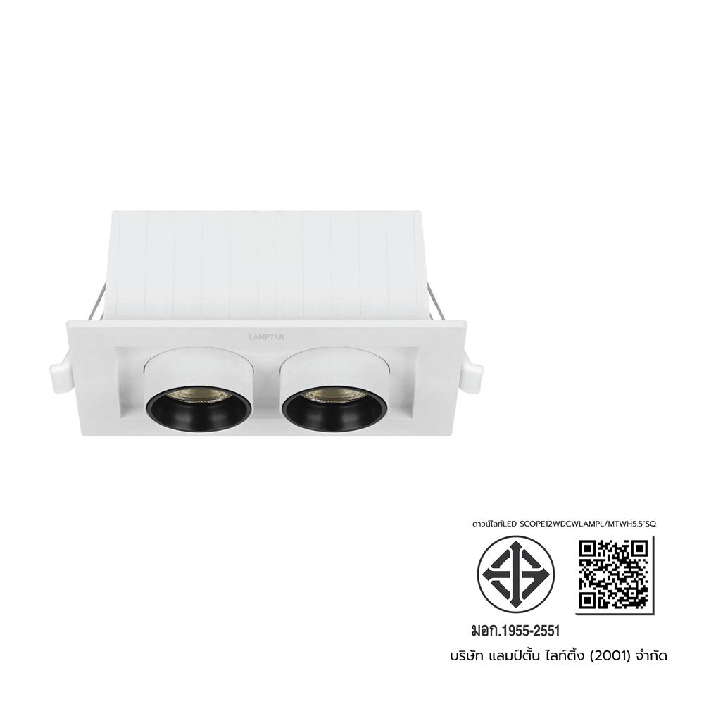 ดาวน์ไลท์ LED LAMPTAN SPOT SCOPE 5.5 นิ้ว 12 วัตต์ DAYLIGHT/COOL WHITE/WARM WHITE สีขาว