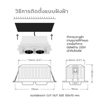 ดาวน์ไลท์ LED LAMPTAN SPOT SCOPE 5.5 นิ้ว 12 วัตต์ DAYLIGHT/COOL WHITE/WARM WHITE สีขาว_7