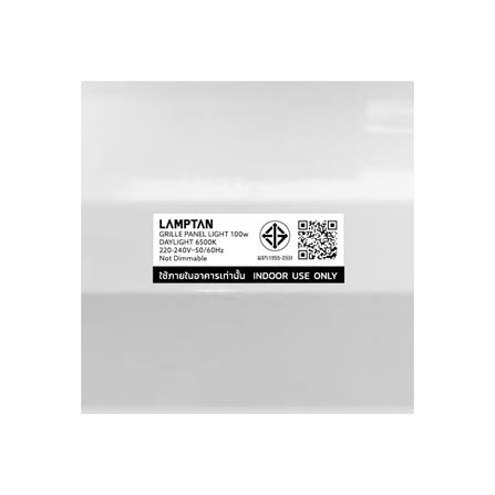 โคมฝังฝ้า LED LAMPTAN SPREAD 100 วัตต์ 60X60 ซม. DAYLIGHT_5