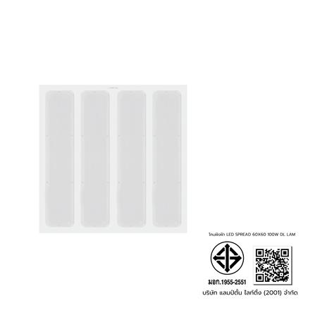 โคมฝังฝ้า LED LAMPTAN SPREAD 100 วัตต์ 60X60 ซม. DAYLIGHT_6