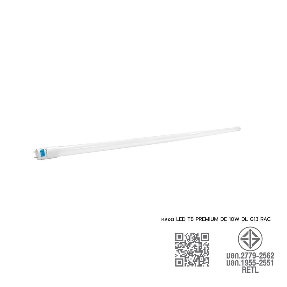 หลอด LED สั้น RACER T8 TUBE HIGH LUMEN PREMIUM SAFE PLUS 10 วัตต์ DAYLIGHT G13