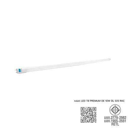 หลอด LED สั้น RACER T8 TUBE HIGH LUMEN PREMIUM SAFE PLUS 10 วัตต์ DAYLIGHT G13_7