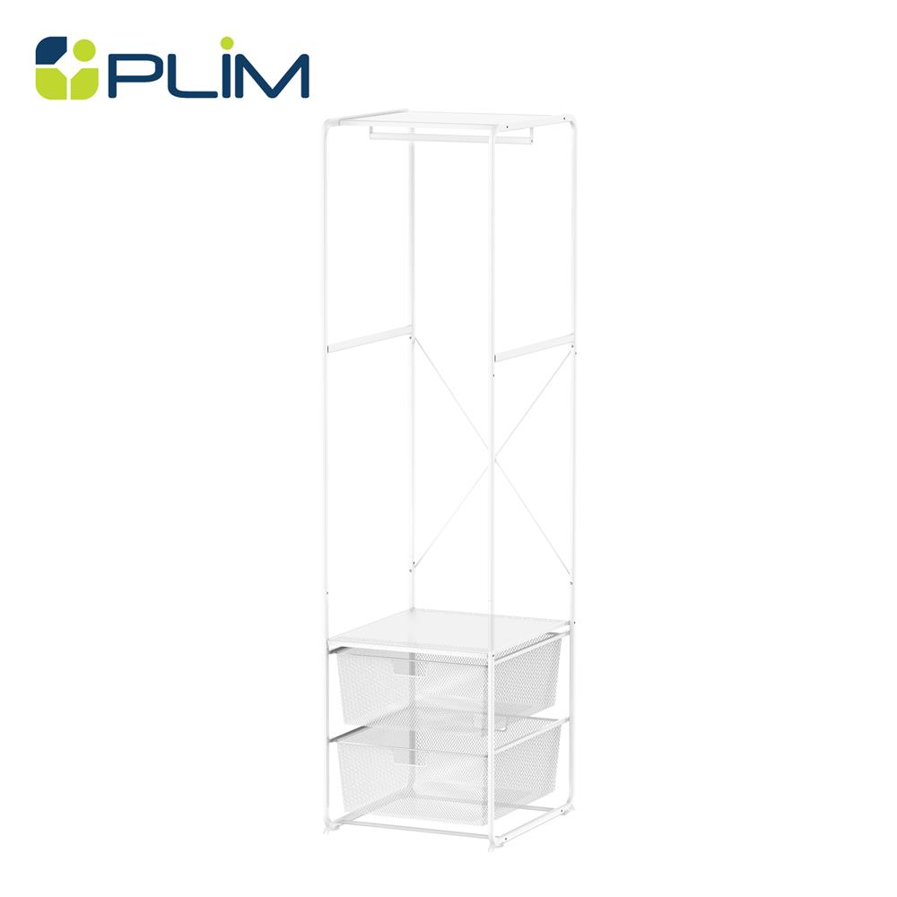 โครงตู้ราวแขวน 2 ตะกร้า PLIM COCO 45.3 ซม.