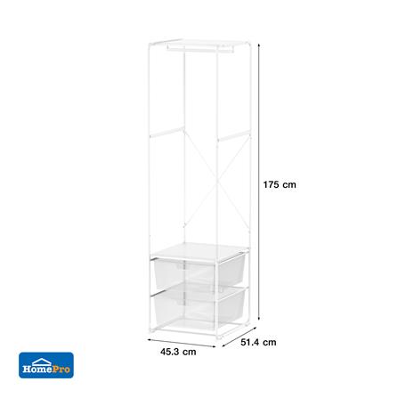 โครงตู้ราวแขวน 2 ตะกร้า PLIM COCO 45.3 ซม._6