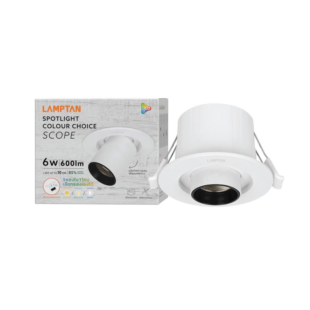 ดาวน์ไลท์ LED LAMPTAN SPOT SCOPE 3.5 นิ้ว 6 วัตต์ DAYLIGHT/COOL WHITE/WARM WHITE สีขาว