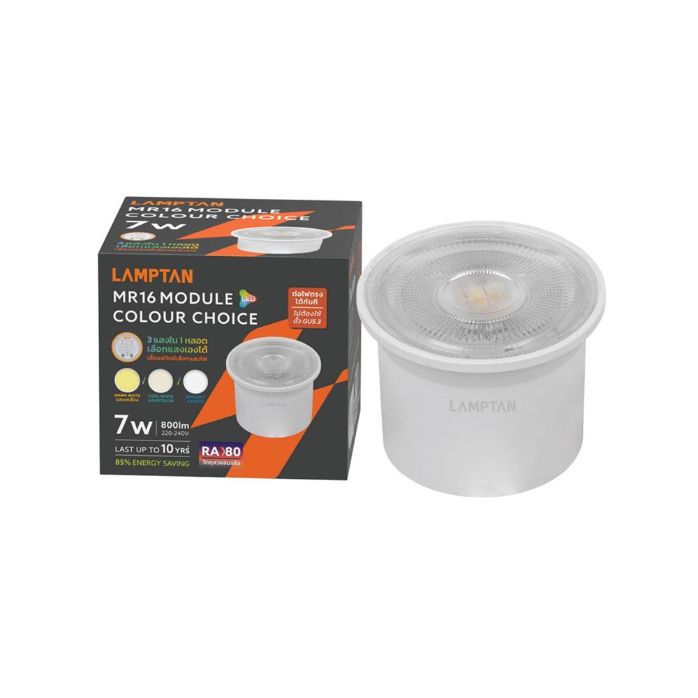 หลอด LED LAMPTAN MR16/PAR 7 วัตต์ DAYLIGHT/COOL WHITE/WARM WHITE