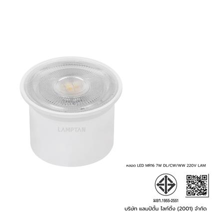 หลอด LED LAMPTAN MR16/PAR 7 วัตต์ DAYLIGHT/COOL WHITE/WARM WHITE_10