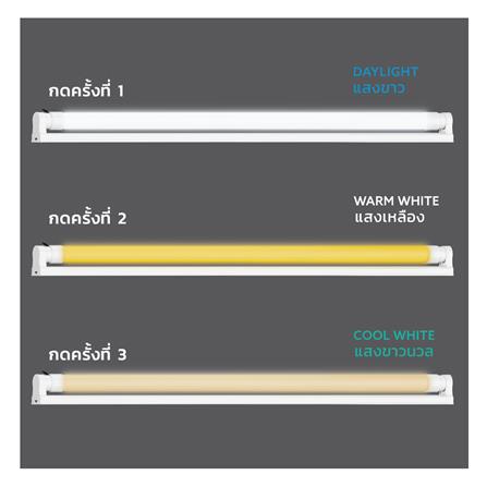 ชุดรางนีออน LED LAMPTAN T8 SET COLOUR LYN-GUARD 20 วัตต์ DAYLIGHT/COOL WHITE/WARM WHITE_4