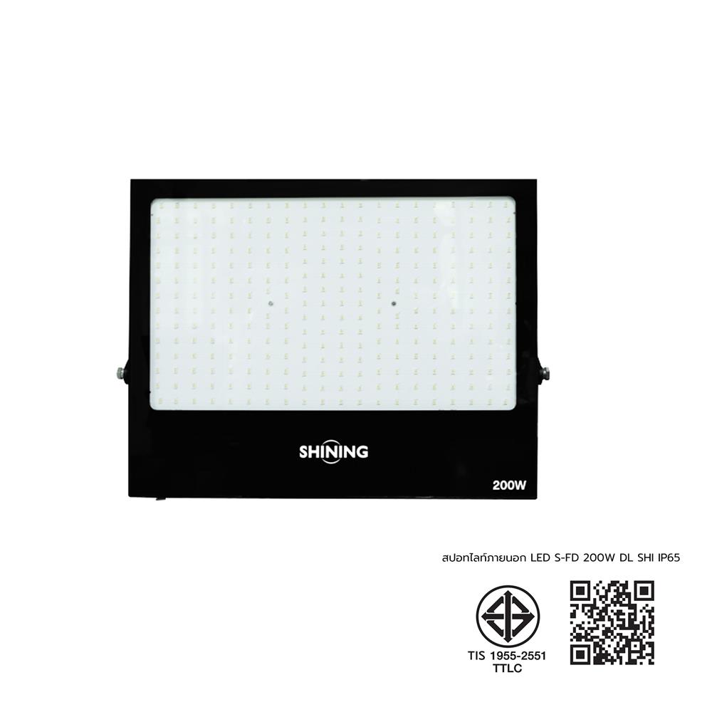 สปอตไลท์ภายนอก LED SHINING S-FD 200 วัตต์ DAYLIGHT