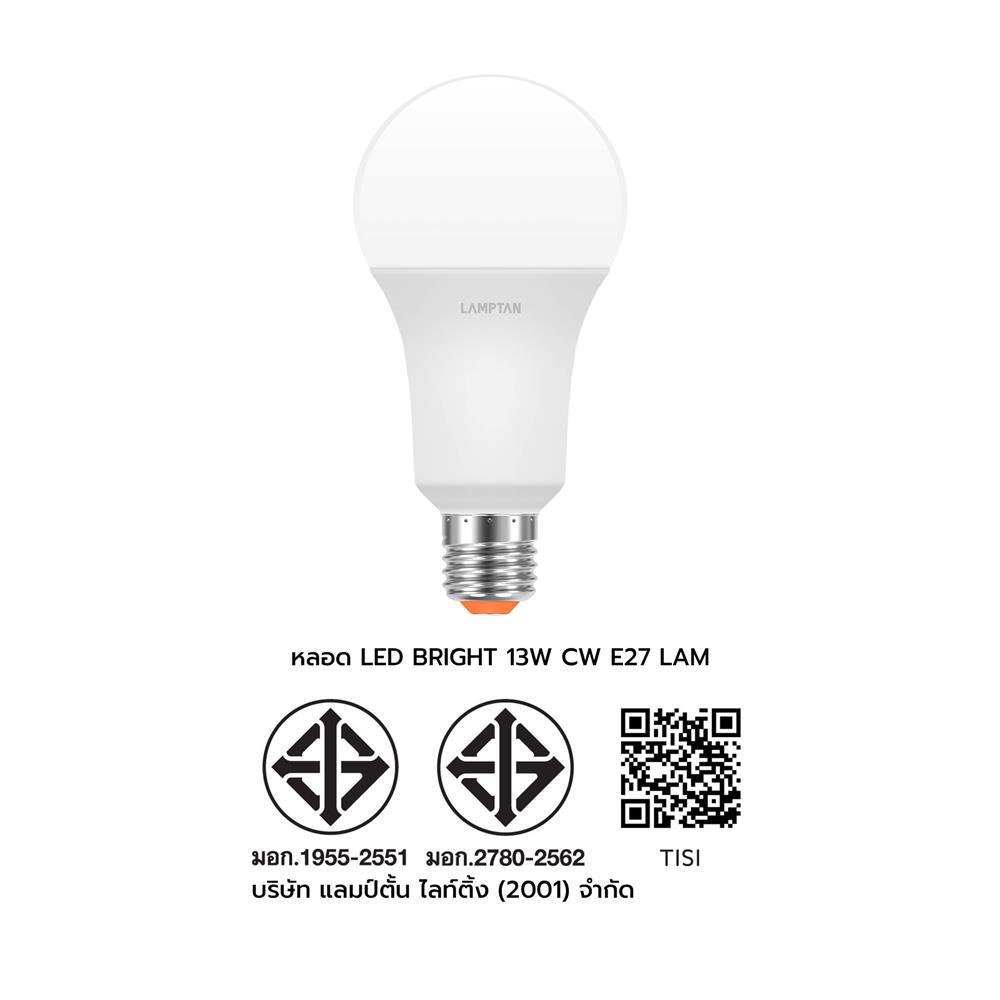 หลอด LED LAMPTAN A60 BRIGHT 13 วัตต์ COOL WHITE E27