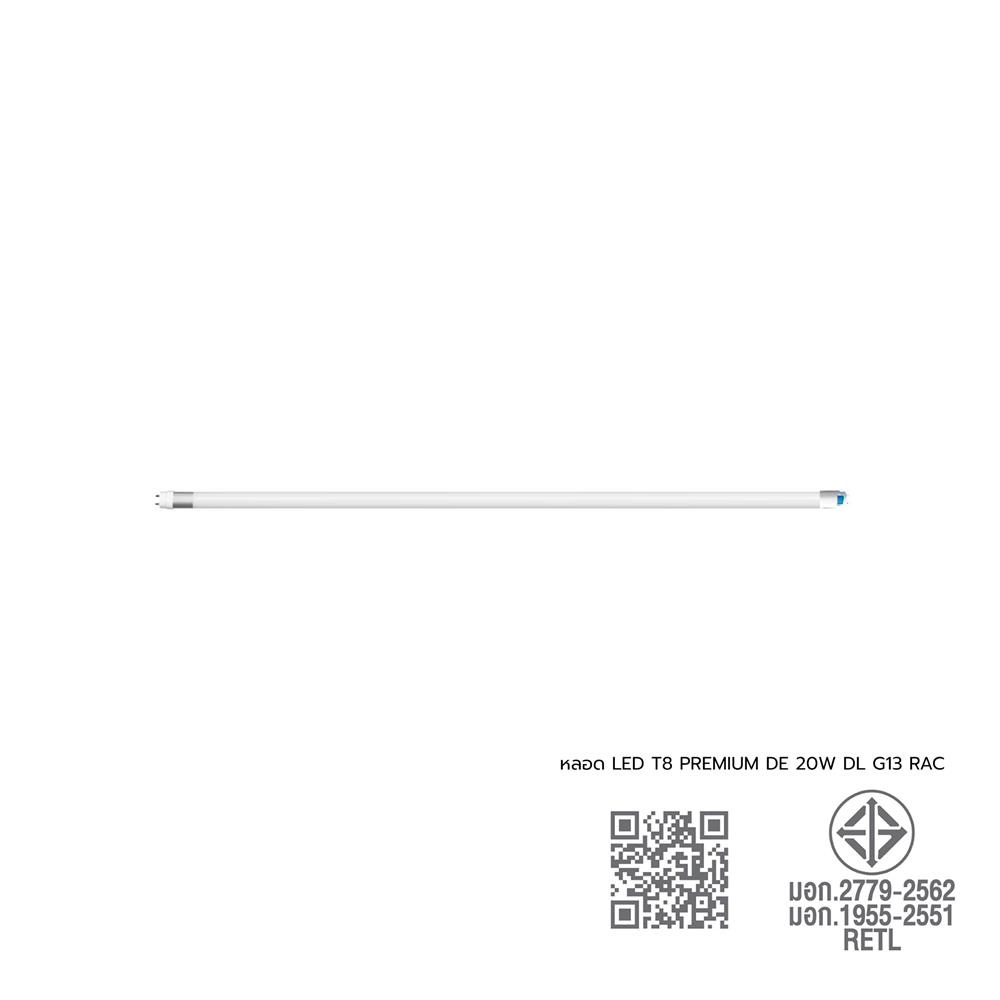 หลอด LED RACER T8 TUBE HIGH LUMEN PREMIUM SAFE PLUS 20 วัตต์ DAYLIGHT G13