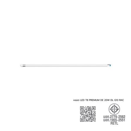 หลอด LED RACER T8 TUBE HIGH LUMEN PREMIUM SAFE PLUS 20 วัตต์ DAYLIGHT G13_7