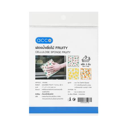 ฟองน้ำเยื่อไม้เหลี่ยม ACCO FRUITY 17x21ซม. แพ็ก 3 ชิ้น_1