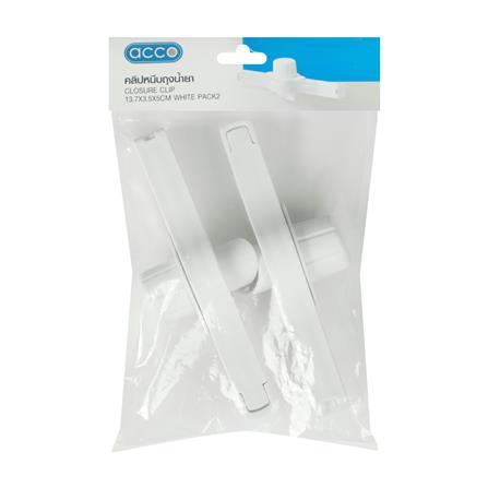 คลิปหนีบถุงน้ำยา ACCO 13.7x3.5x5 ซม. สีขาว แพ็ก 2 ชิ้น_4