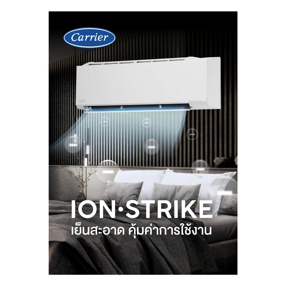 แอร์ผนัง CARRIER 42TVBA018 18000 บีทียู อินเวอร์เตอร์