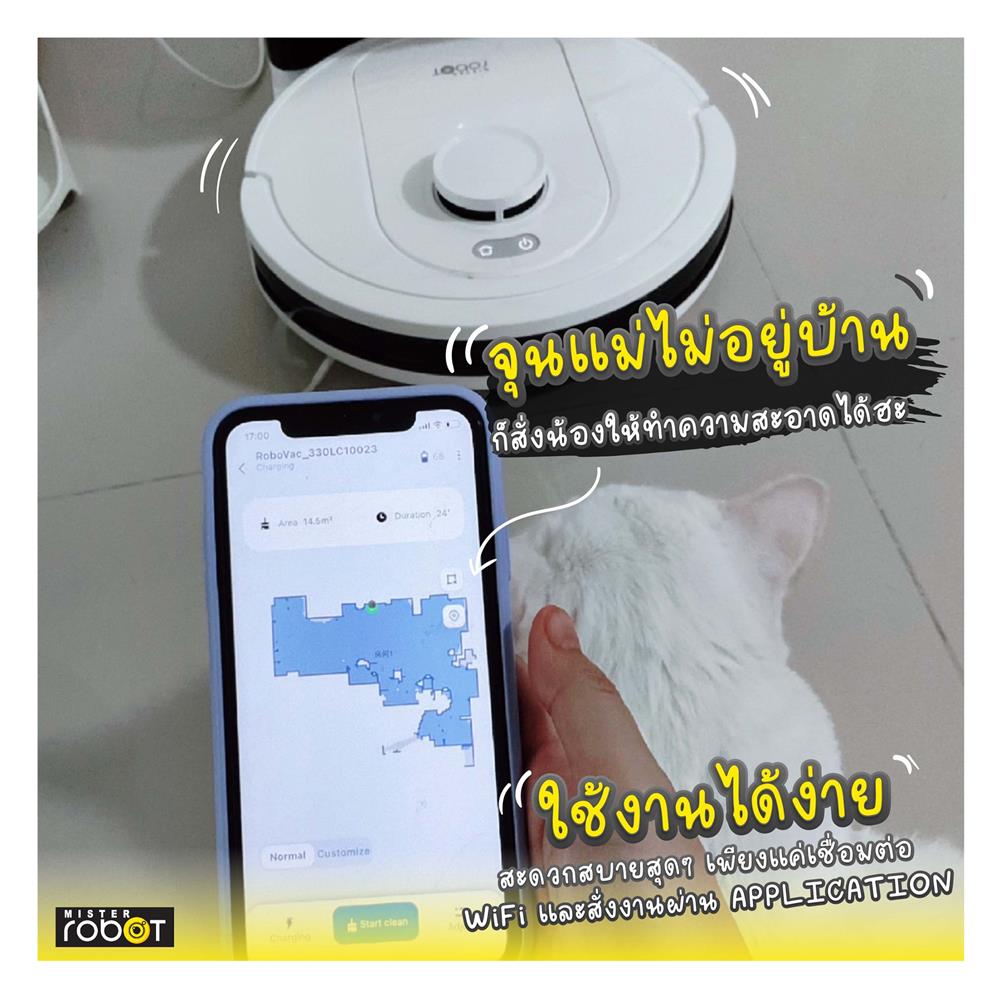 เครื่องดูดฝุ่นหุ่นยนต์ MISTER ROBOT HYBRID AUTO CLEAN