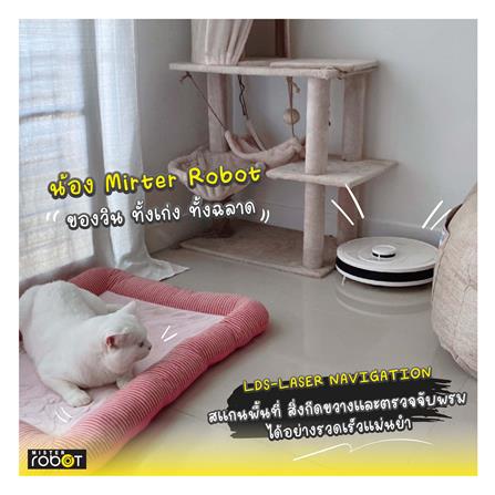 เครื่องดูดฝุ่นหุ่นยนต์ MISTER ROBOT HYBRID AUTO CLEAN_3