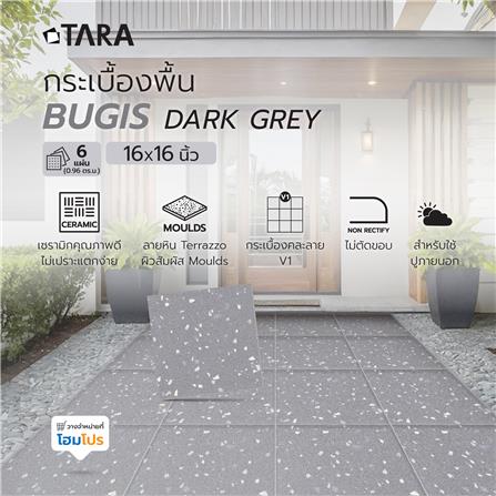 กระเบื้องพื้น 16x16 นิ้ว TARA บูกิส เทาเข้ม PM 0.96 ตร.ม._6