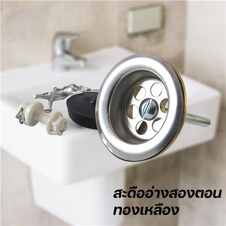 สะดืออ่างล้างหน้าสายโซ่ DONMARK GL-9206_3