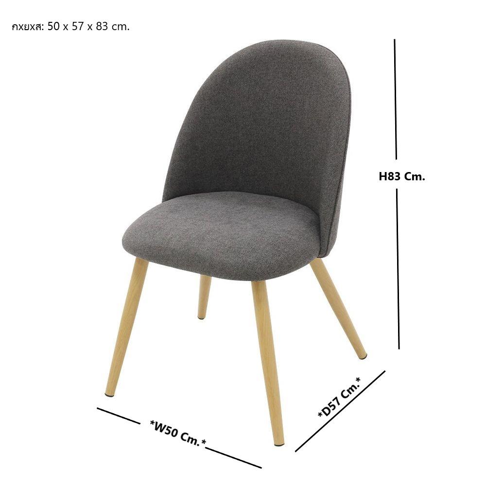 เก้าอี้ห้องอาหาร KONCEPT JODEEN 19224306 สีเทาเข้ม