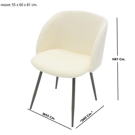 เก้าอี้ห้องอาหาร KONCEPT KC-PLAY JAENO 19224307 สีครีม_9