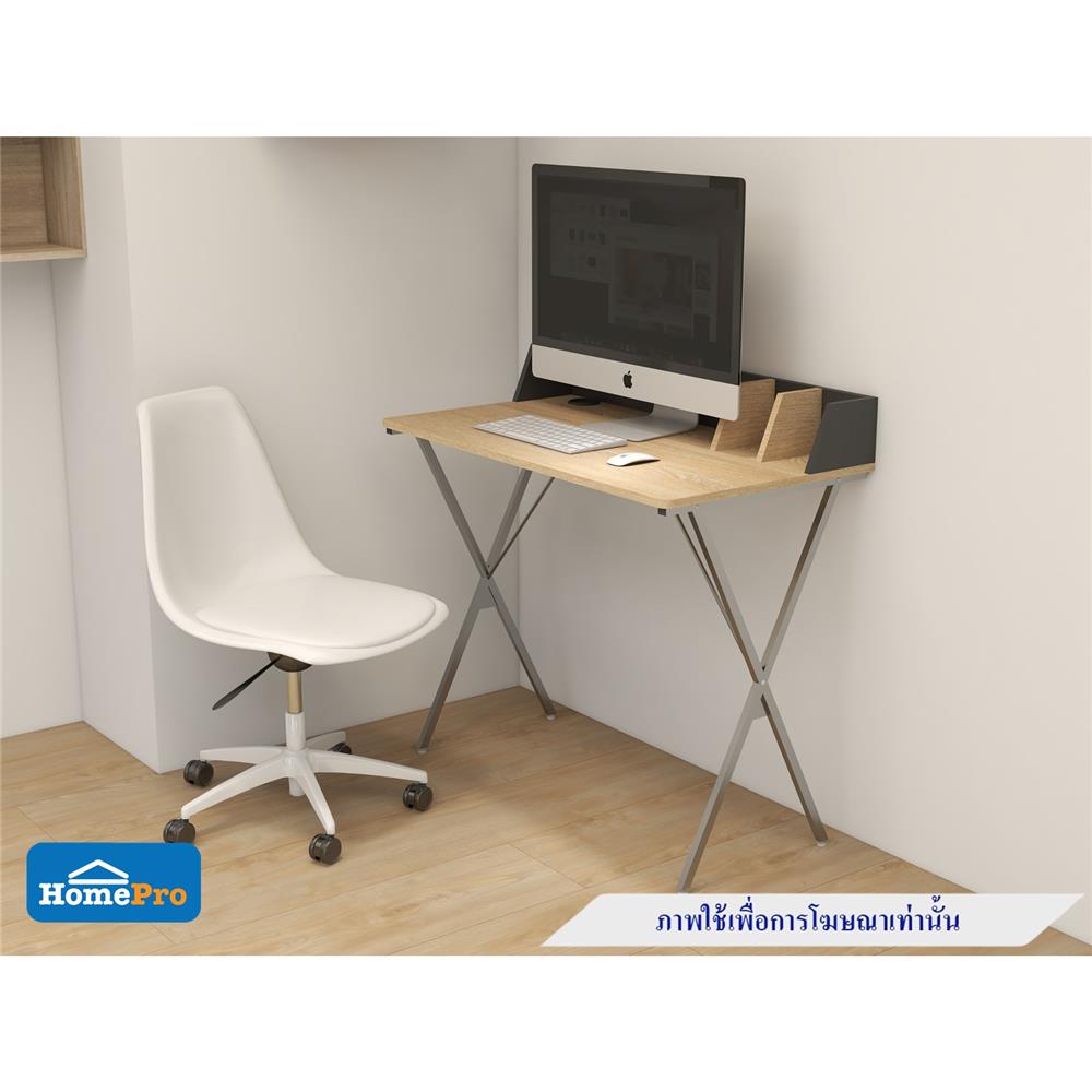 โต๊ะทำงาน U-RODECOR EXTREME 000001978 90 ซม. สีโอ๊ค