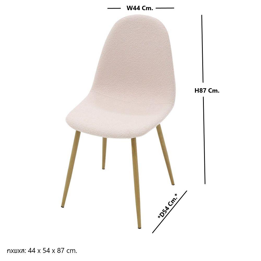 เก้าอี้ห้องอาหาร KONCEPT JERIC 19224300 สีชมพู