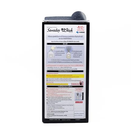 ก้านไม้หอมปรับอากาศ SAWADAY 70 มล. NOIR_2