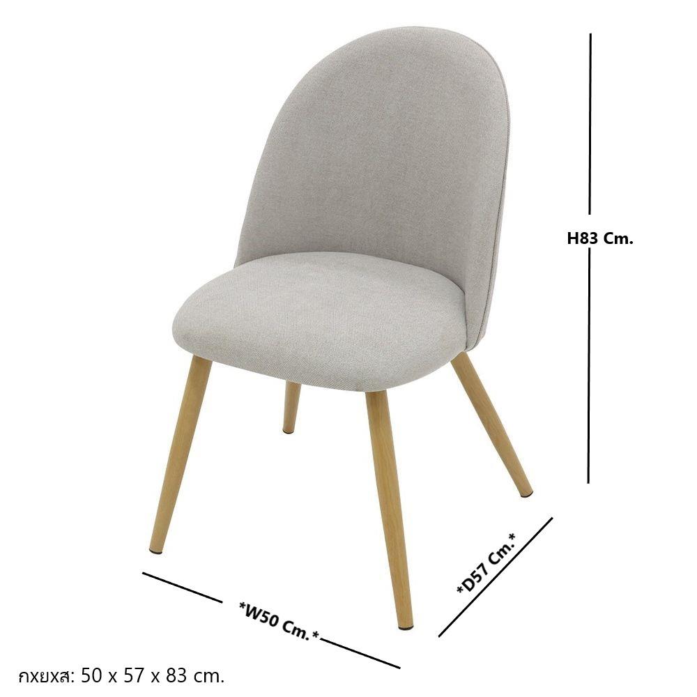 เก้าอี้ห้องอาหาร KONCEPT JODEEN 19224305 สีเทาอ่อน