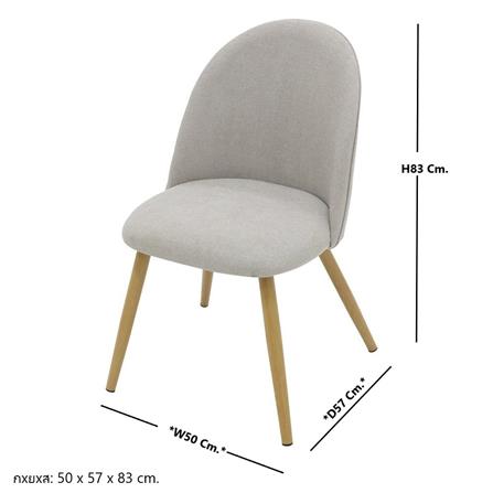 เก้าอี้ห้องอาหาร KONCEPT JODEEN 19224305 สีเทาอ่อน_9