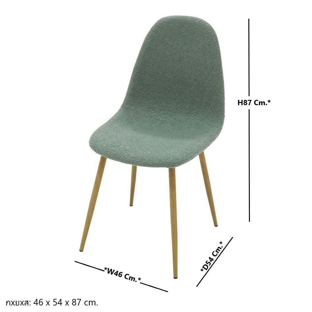 เก้าอี้ห้องอาหาร KONCEPT JERIC 19224301 สีเขียว