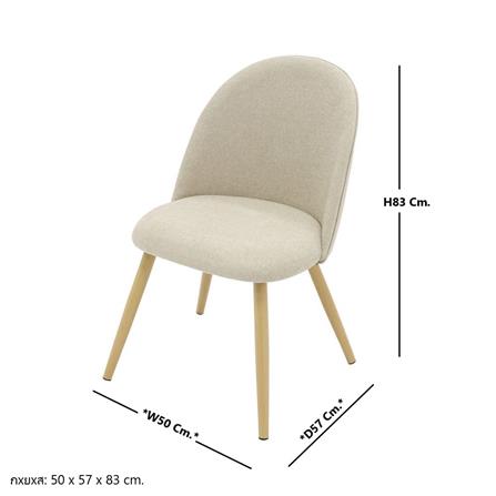 เก้าอี้ห้องอาหาร KONCEPT JODEEN 19224303 สีครีม_10