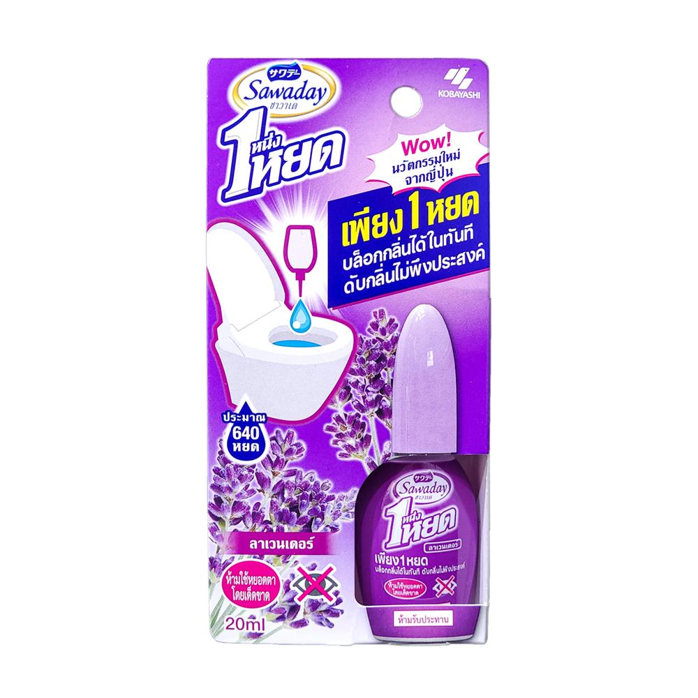 น้ำหอมดับกลิ่น SAWADAY ONE DROP 20 มล. LAVENDER_1