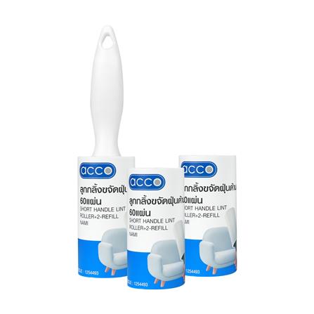 ลูกกลิ้งขจัดฝุ่นด้ามสั้นพร้อมอะไหล่กระดาษกาว 60 แผ่น 2 ม้วน ACCO NAMI_2