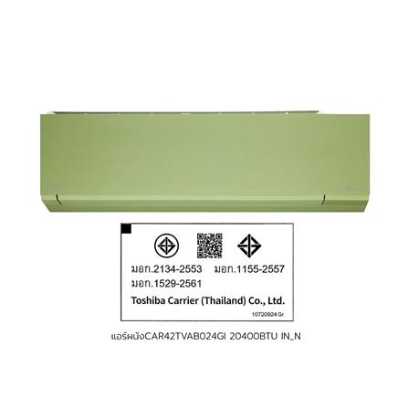 แอร์ผนัง CARRIER 42TVAB024GI 20400 บีทียู อินเวอร์เตอร์_7