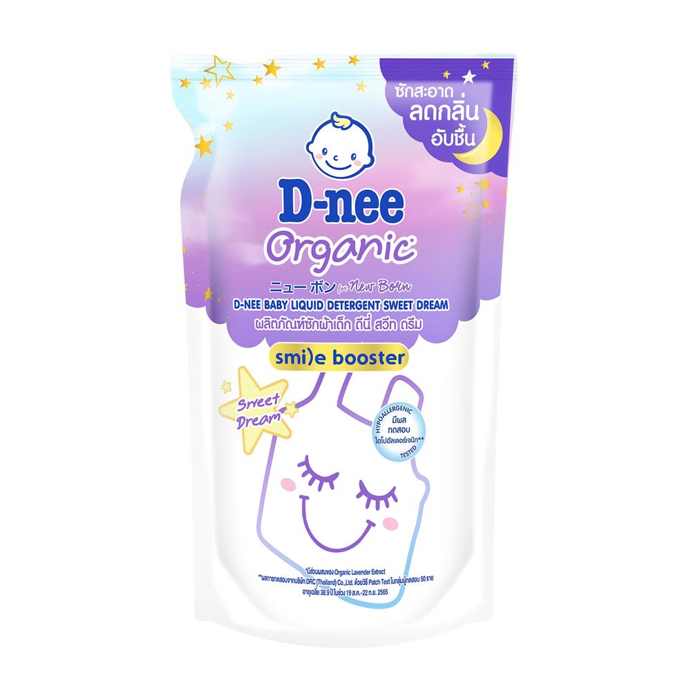 น้ำยาซักผ้าเด็ก D-NEE 530 มล. SWEET DREAM