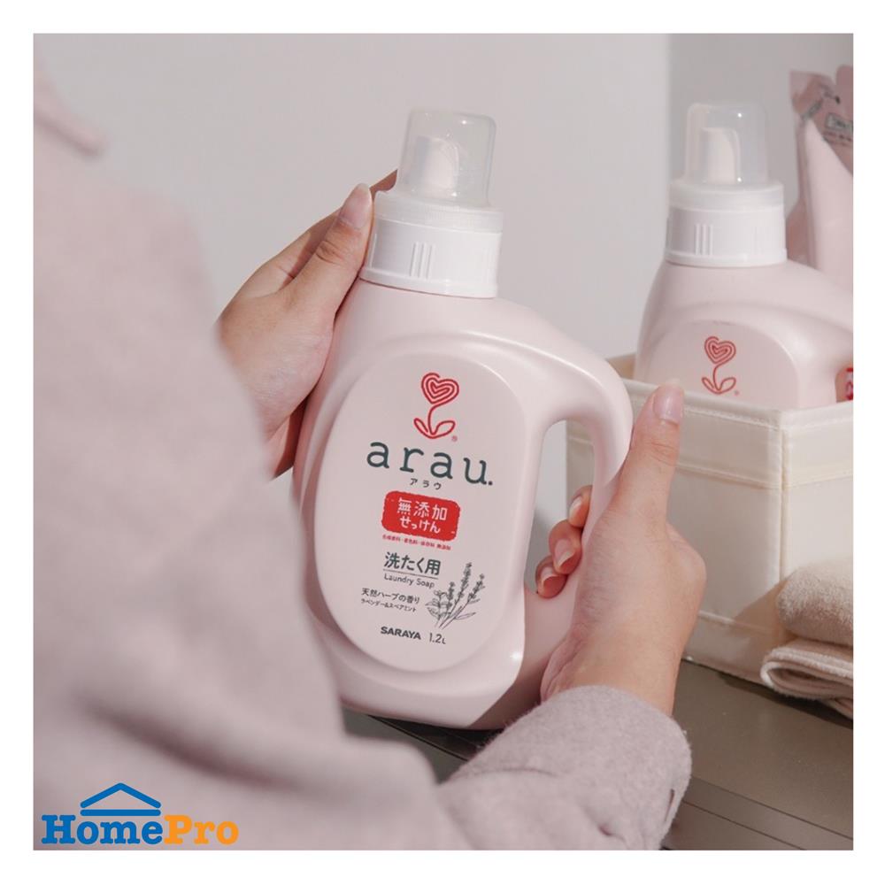 น้ำยาซักผ้าออร์แกนิก ARAU 1.2 ลิตร กลิ่นลาเวนเดอร์และสเปียร์มินท์