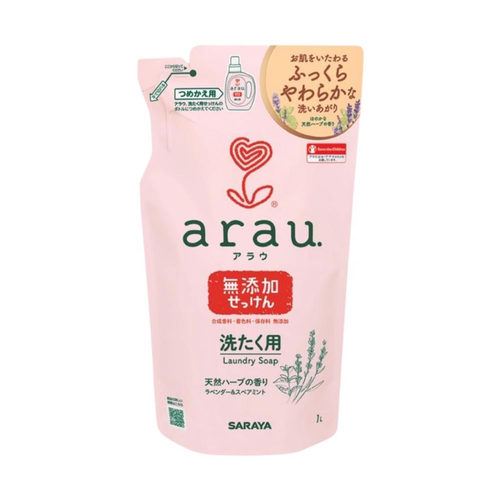 รีฟิลน้ำยาซักผ้าออแกนิก ARAU 1 ลิตร กลิ่นลาเวนเดอร์และสเปียร์มินท์