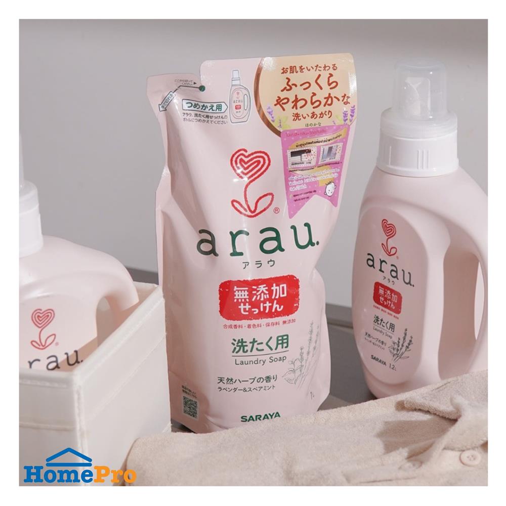 รีฟิลน้ำยาซักผ้าออแกนิก ARAU 1 ลิตร กลิ่นลาเวนเดอร์และสเปียร์มินท์