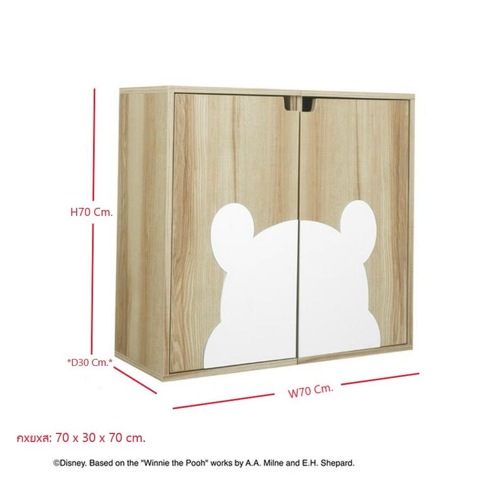 ตู้เตี้ย KONCEPT DISNEY POOHCUBE H 2D 19216313 สีน้ำตาลอ่อน