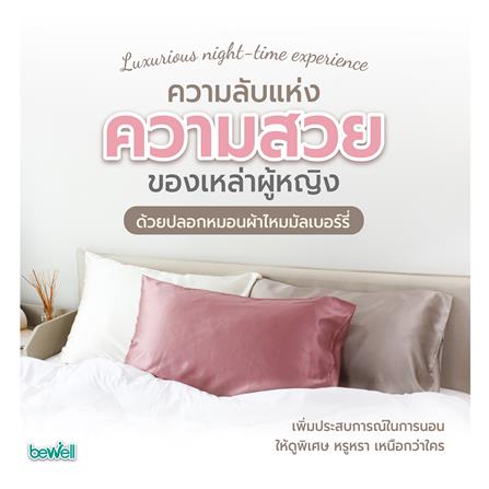 ปลอกหมอนหนุน BEWELL PC01-GY สีเทา_1