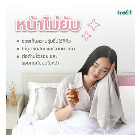 ปลอกหมอนหนุน BEWELL PC01-GY สีเทา_2