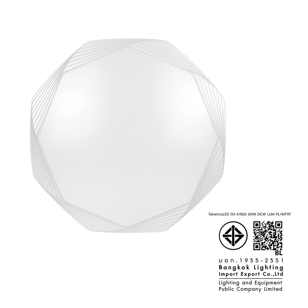 ไฟเพดาน LED LUMAX 03-A1565 19 นิ้ว 60 วัตต์ DAYLIGHT/COOL WHITE/WARM WHITE สีขาว