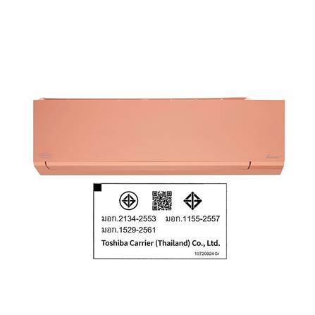 แอร์ผนัง CARRIER 42TVAB018PI 18000 บีทียู อินเวอร์เตอร์_7