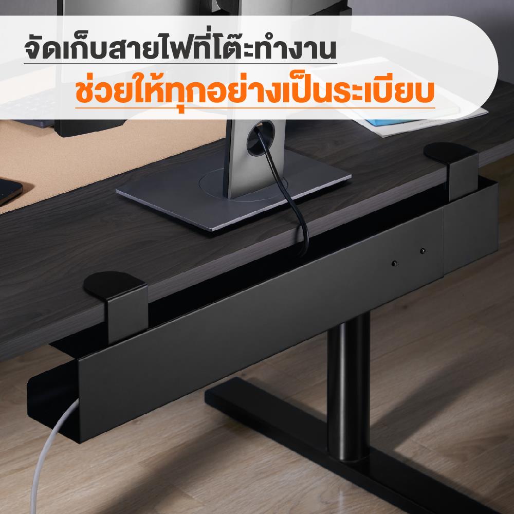 รางเก็บสายไฟแบบหนีบ ERGOTREND CLAMP-ON CABLE TRAY LOG สีดำ